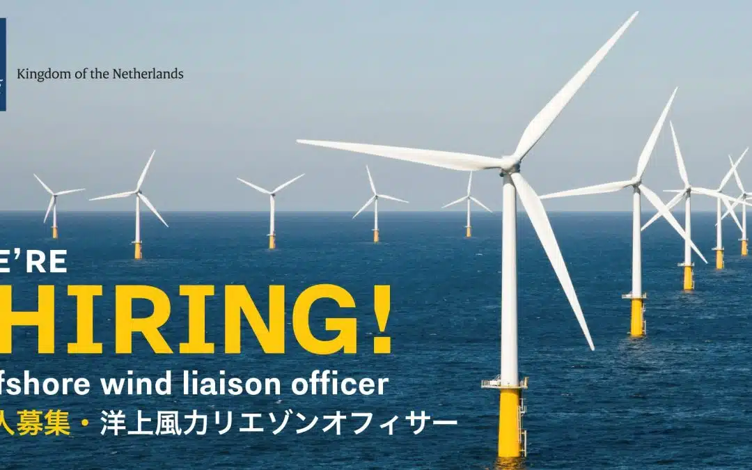 WE’RE HIRING: Offshore Wind Liaison Officer Japan